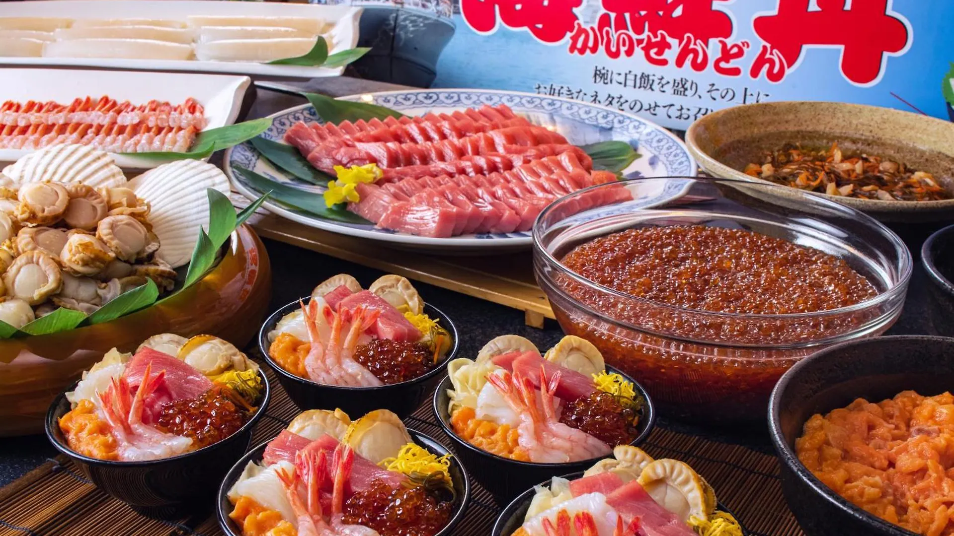 Noboribetsu Grand Hotel 4*,